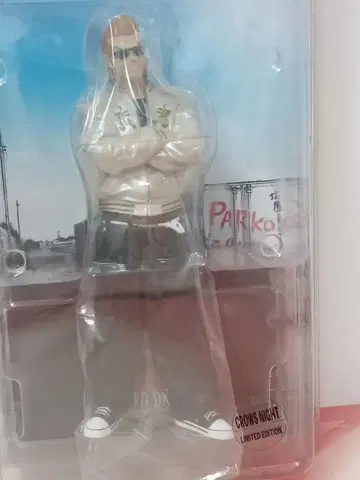 크로우즈&WORST P.A.D 현남의 항쟁편 보야 하루미치 피규어