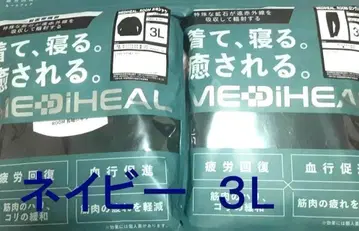 워크맨 메디힐 리커버리 의류 3L 네이비 라스트 신색