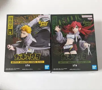 가치액터 VIBRATIONSTARS 엔진 리요 세트