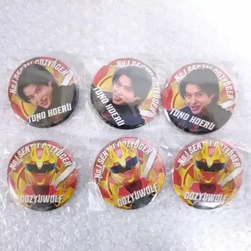 고쥬우쟈 캔뱃지 컬렉션 고쥬우울프 토오노 호에이 세트