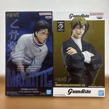 주술회전 피규어 세트 오토코츠 유타 젠인 나오야