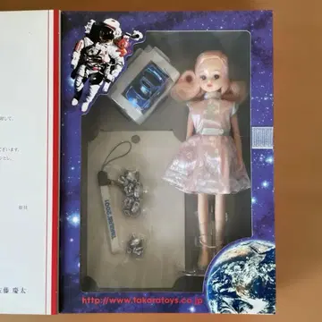 리카짱 쵸로Q 타카라 2001년 주주 우대품