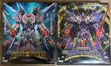 THE 합체 풀 파워 그리드맨 풀 파워 그리드 나이트