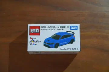 토미카 혼다 시빅 타입 R 2023 재팬 모빌리티 쇼 개최 기념 토미카