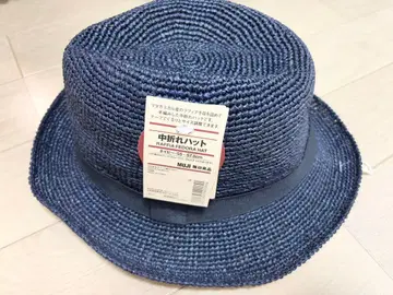 미사용 새상품 무인양품 중절모 네이비