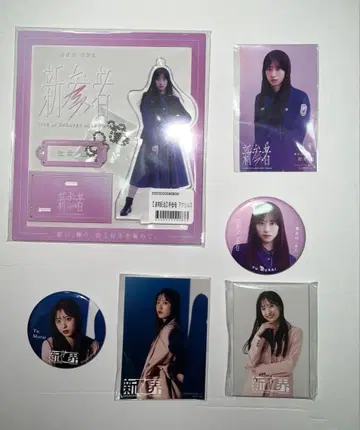 사쿠라자카46 무라이 유 신세카이 신참자