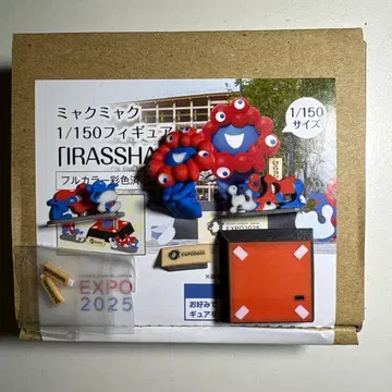 EXPO2025 미야쿠미야쿠 1/150 피규어 IRASSHAI
