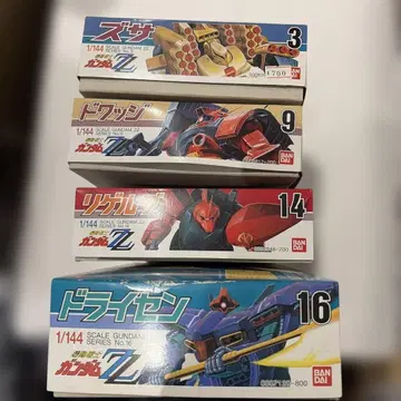 구 키트 1/144 자사 도와지 리겔구 드라이센 4세트