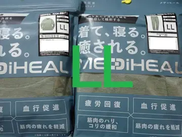 메디힐 룸웨어 긴팔 셔츠 팬츠 LL 라이트 올리브 라스트