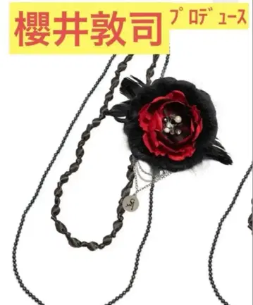 BUCK-TICK 사쿠라이 프로듀스 코사지 빨간색