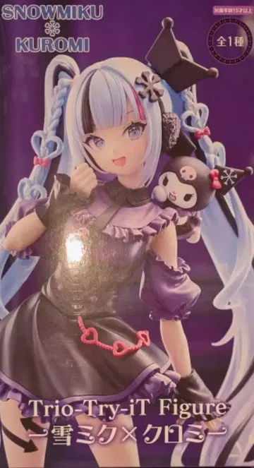 유키 미쿠 x 쿠로미 트라이-잇 피규어