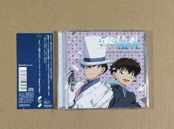 괴도 키드 캐릭터송 CD 오비 포함