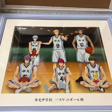 쿠로코의 농구 더 쿼터 제국중학교 액자 쿠로코 테츠야 아카시 세이쥬로