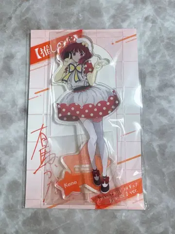 아리마 카나 아크릴 스탠드 최애의 아이