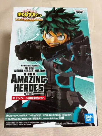 나의 히어로 아카데미아 극장판 한정판 채색 피규어 100체 한정 당선품