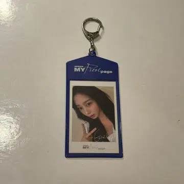 aespa 지젤 영화 혜택 오리지널 포토 카드 키링 세트