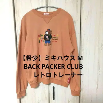 [ 레어 ] 미키하우스 레트로 백패커 곰 자수 트레이닝복 M