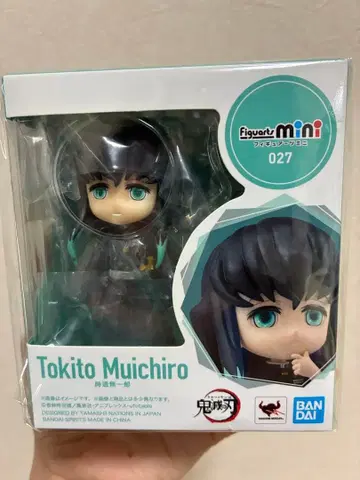 Figuarts mini 토키토 무이치로