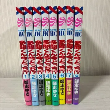 타몬군 지금 어느 쪽 1~8권 8권 세트