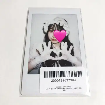 CUTIE STREET 사쿠라바 하루카 폴라로이드 LARME 감수 비주얼