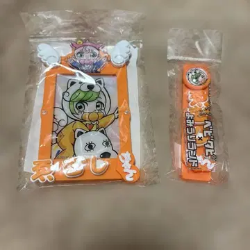 베비타피 에무씨. 요미우리랜드 콜라보 2세트