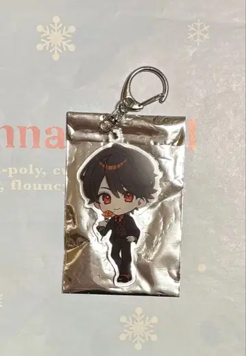 Luvless 타로 아크링 키링