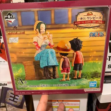 A상 후샤 마을의 기억 제일복권 원피스 피규어