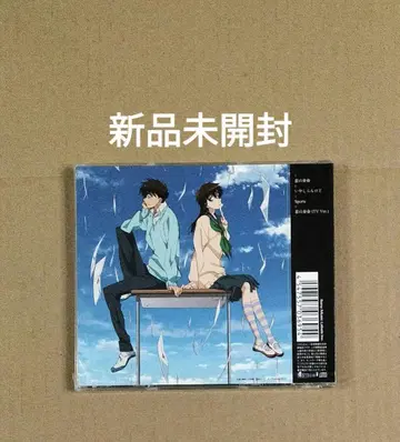 미개봉 새상품 괴도 키드 사랑의 수명 기간 한정 애니메이션반 스티커 포함