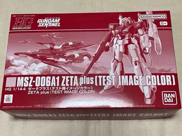 HG 제타 플러스 (테스트기 이미지 컬러)
