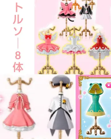 카드캡터 사쿠라 토르소 마네킹 가챠가챠 가샤폰 클리어 카드편