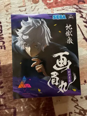 SEGA 지옥락 가비마루 피규어 루미나스타 Luminasta