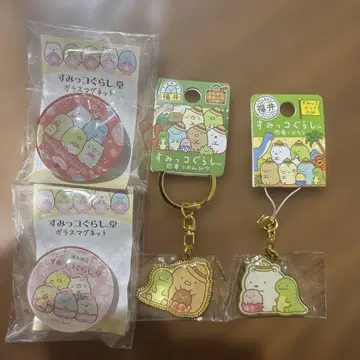 스미코구라시 유리 마그넷 지역 한정 키링 스미코구라시 당