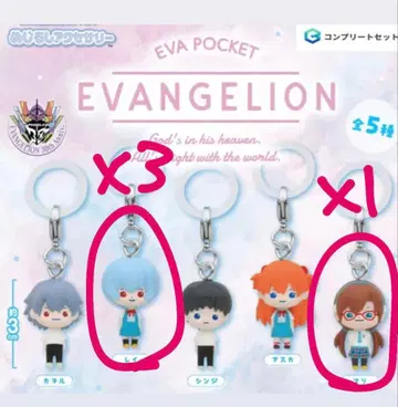 에반게리온 메지루시 액세서리