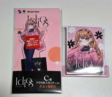 Idios 복권 스퀘어 이가라시 리카 C상 E상 아크릴 스탠드