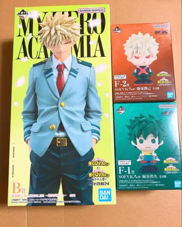 나의 히어로 아카데미아 히로아카 제일복권 B상 F상 피규어 세트