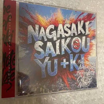 YU+KI NAGASAKI 최고! JURASSIC 전국시대 비주얼계