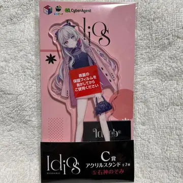 idios 복권 스퀘어 이시가미 노조미