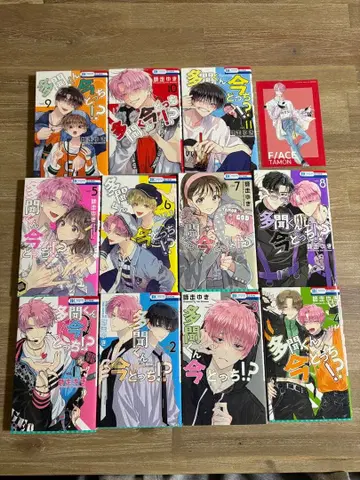 타몬군 지금 어느 쪽!? 1~11권 + 타몬군 카드 포함