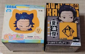 인형뽑기 경품 주술회전 낮잠 걸이 피규어 게토 스구루 (켄자쿠)