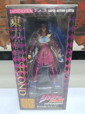 미개봉 새상품 초상 가동 죠죠 히가시카타 죠스케 세컨드 한정판