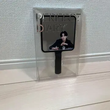 퍼펙트 다이어리 미치에다 슌스케 거울