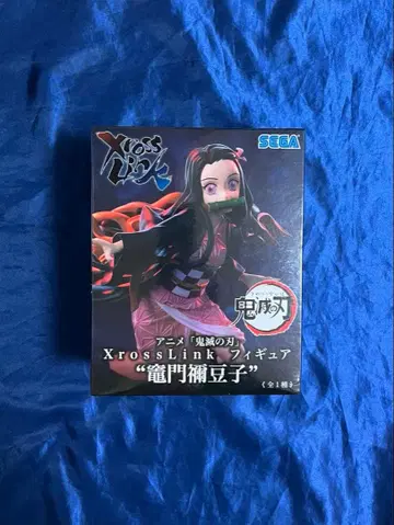 귀멸의 칼날 카마도 네즈코 XrossLink 피규어