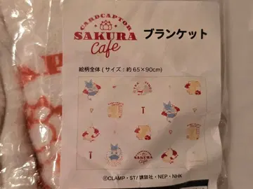 카드캡터 사쿠라 담요 사쿠라 카페 한정판