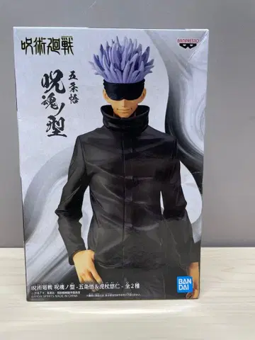 주술회전 고죠 사토루 주혼노형 피규어