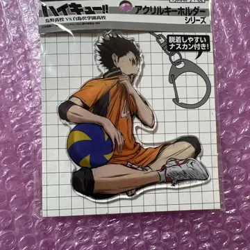 하이큐 승리를 향한 투지 니시노야 아크릴 키링