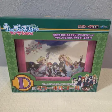 가격 인하 [미개봉] 우타노 프린스사마 다이토 복권 미러 오르골