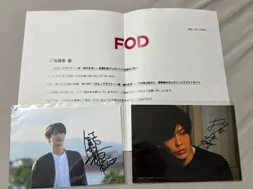 포르노그래퍼 타케자이 테루노스케 이즈카 켄타 사인 포함 사진 세트