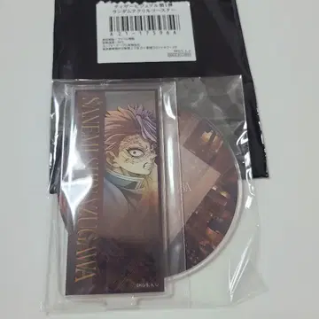 귀멸의 칼날 사네미 아크릴 코스터