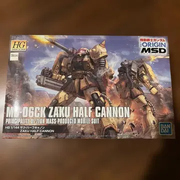 HG 1/144 자쿠 하프캐논