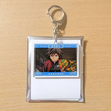 귀멸의 칼날 트레이딩 메모리즈 키링 무한성편 토미오카 기유